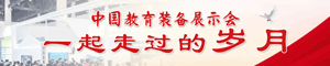 http://www.xymarkt.cn/zt/2022/ceeia/